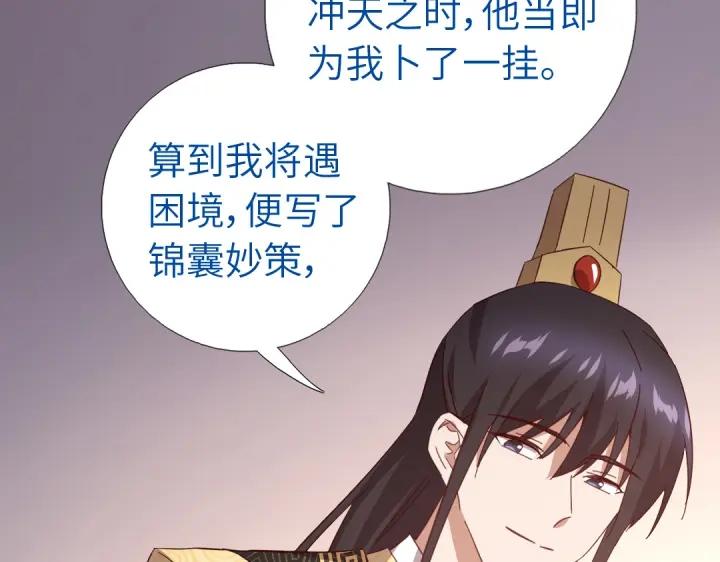 第282话大盗王爷19