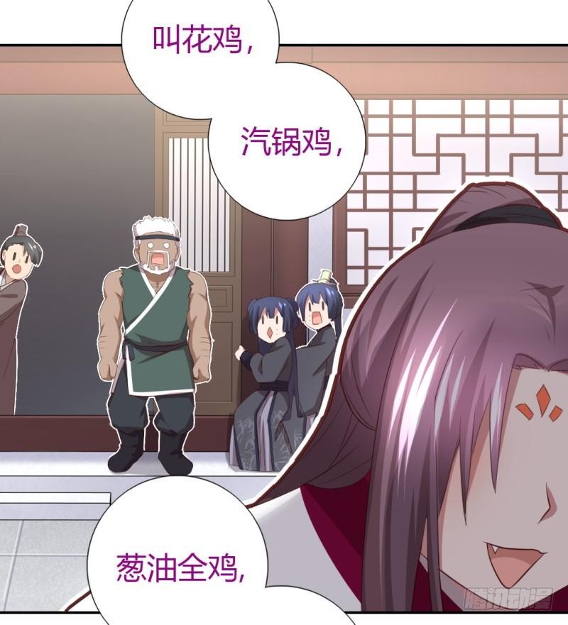 第83话 熊六十六11