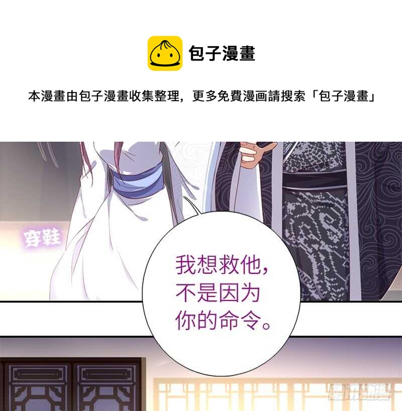 第28话 林中冒险20