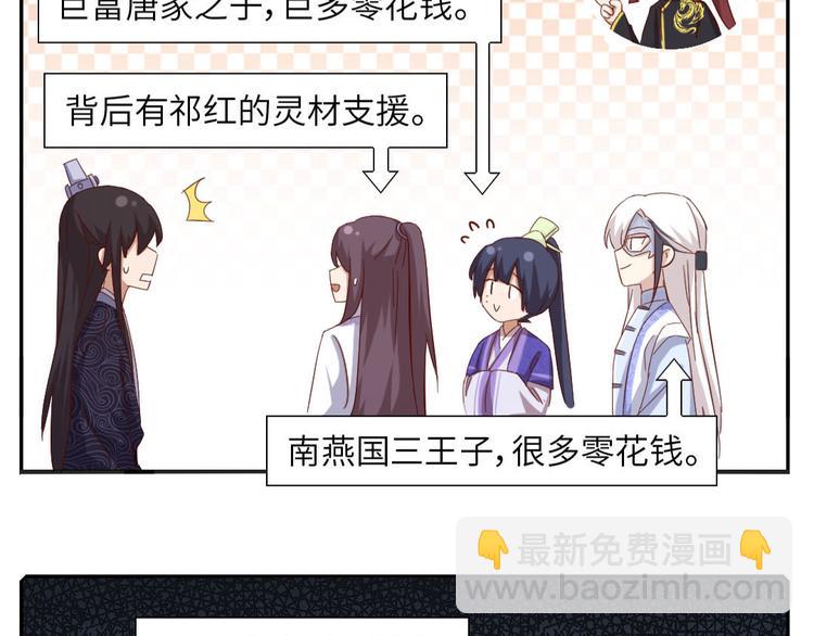 番外312