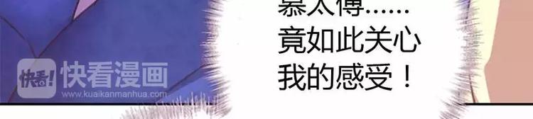 第13话 决意救人21
