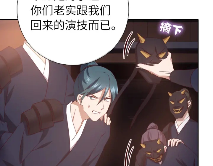 第251话丑出天际19