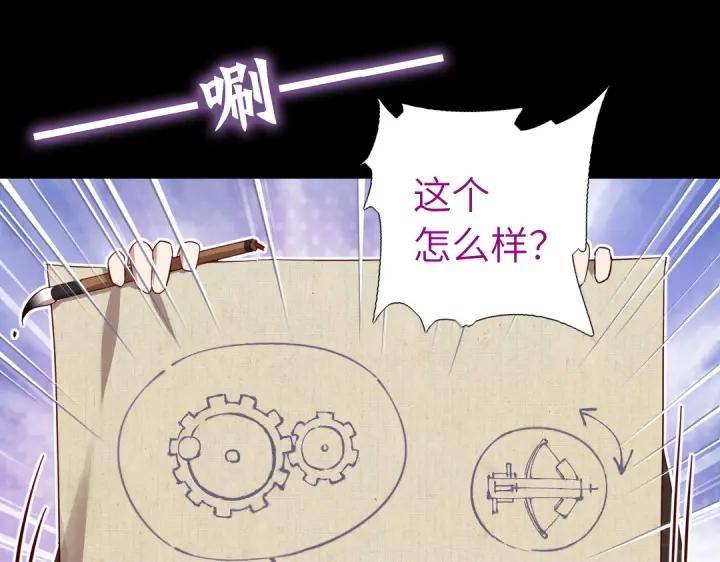 第281话为你而活10