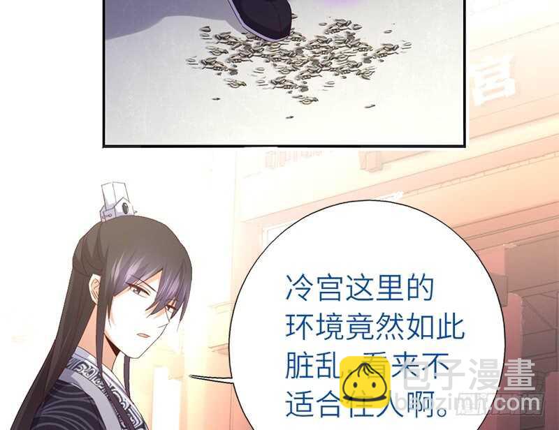 第45话 教育孩子的方法9