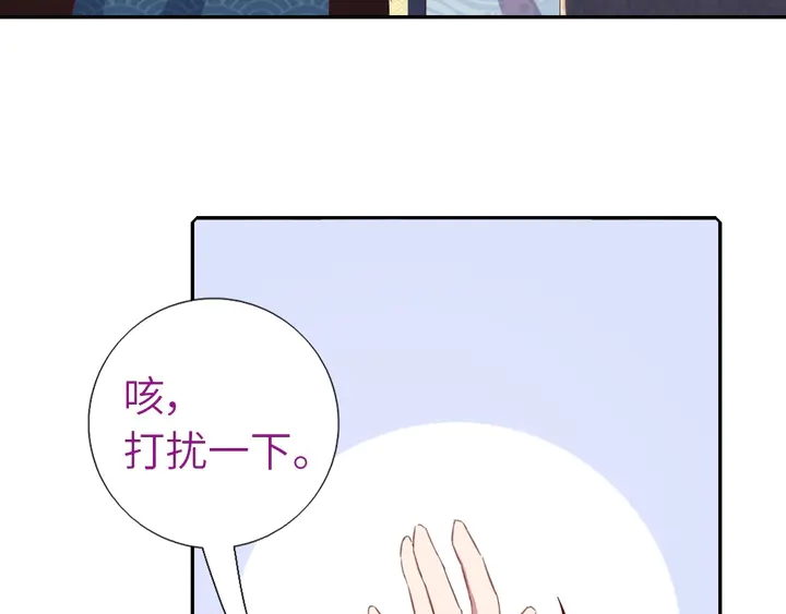 第205话 蘑菇烩彩虹面30