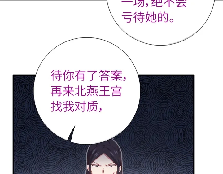 第254话东燕特产8