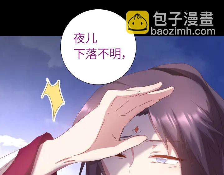 第195话 璧人32