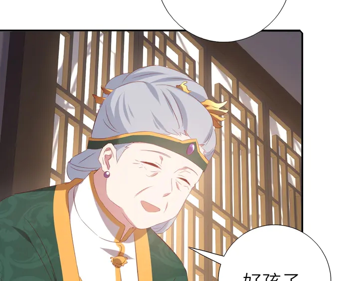 第225话 效果太好的透视眼32