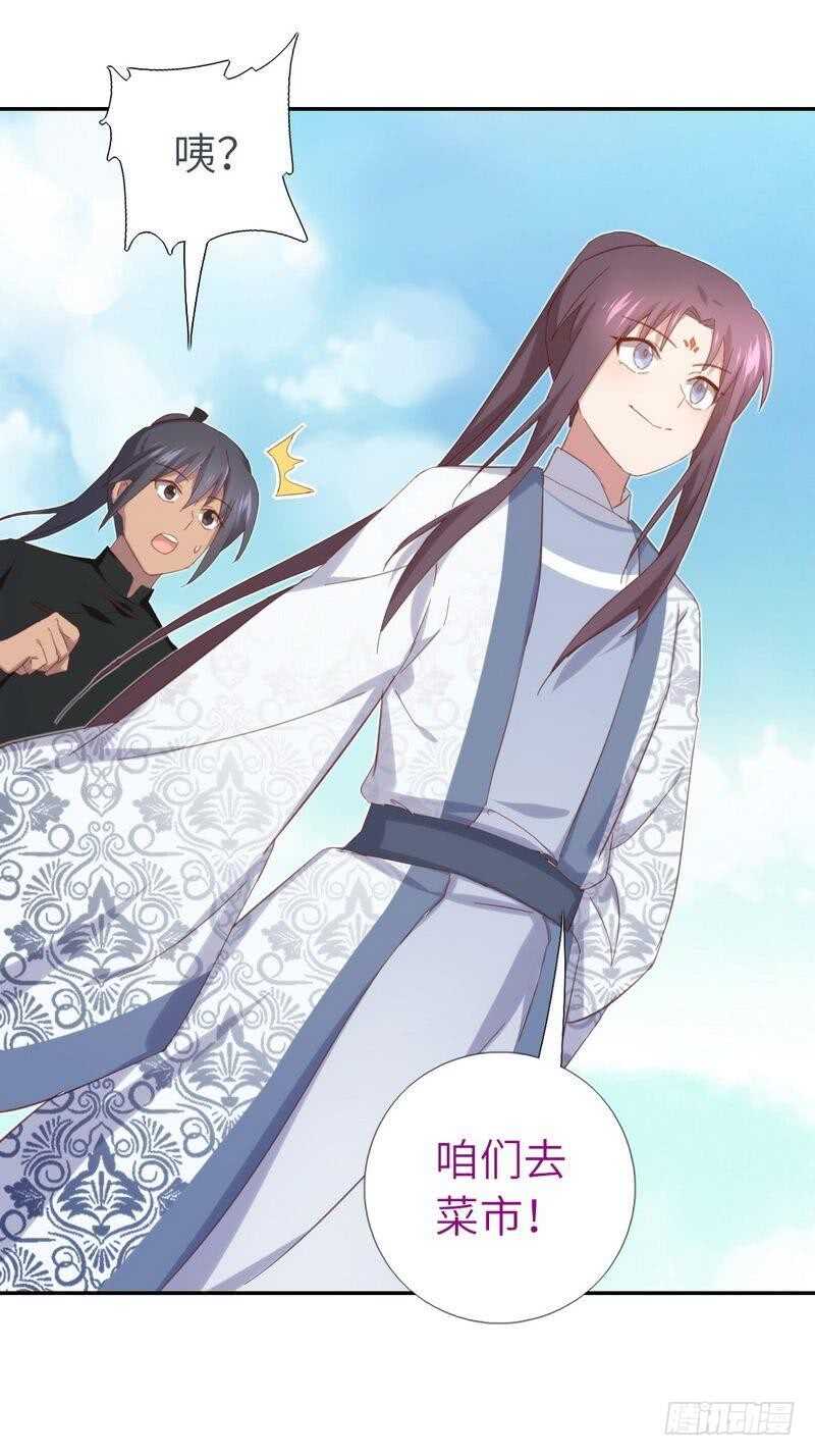 第120话 登船资格22