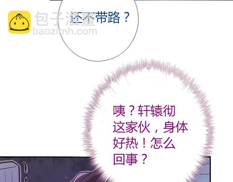 第17话 同房52