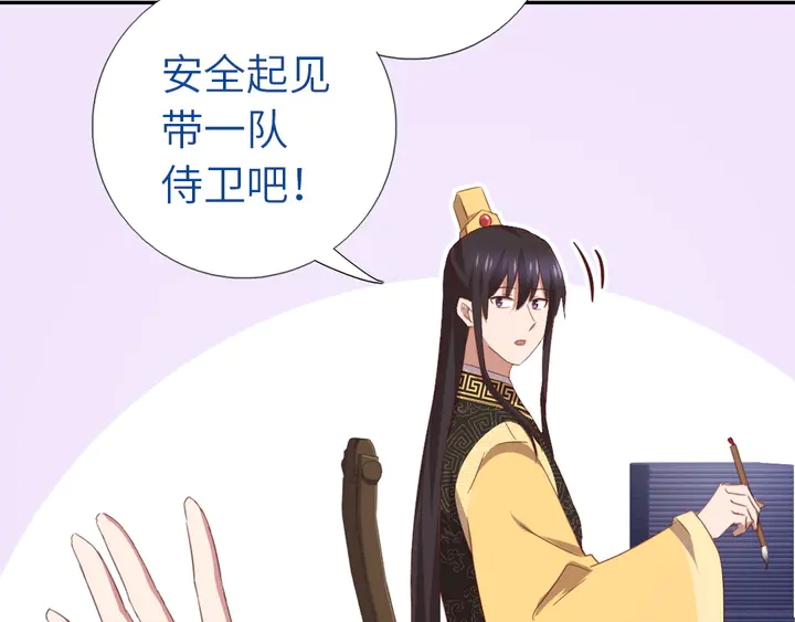 第220话 黄雀在后6