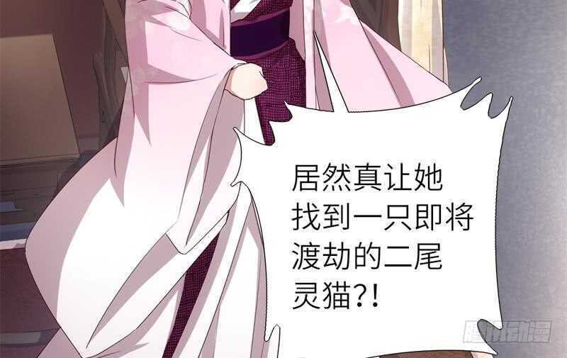 第56话 白发棋狂5