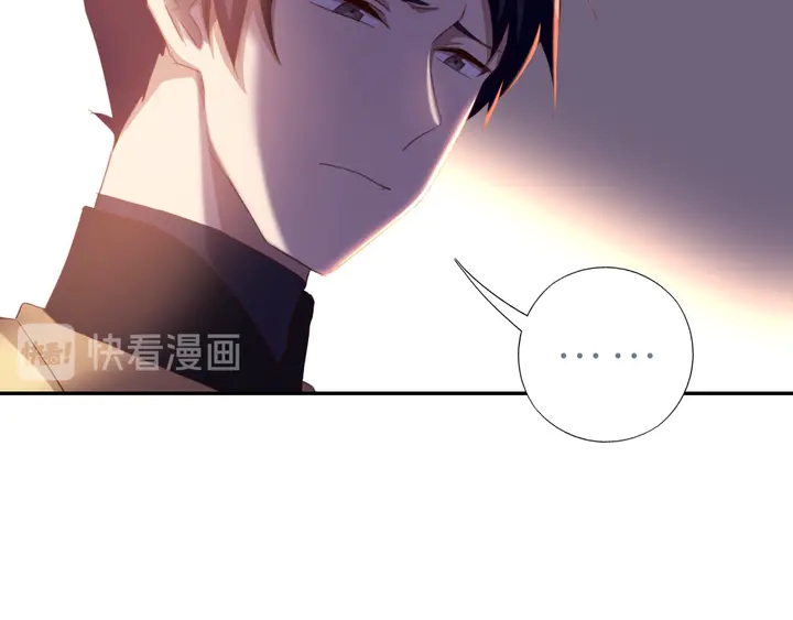 第197话 不被瓜分的爱13