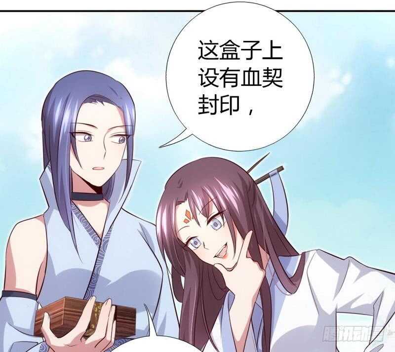 第65话 实力打脸7