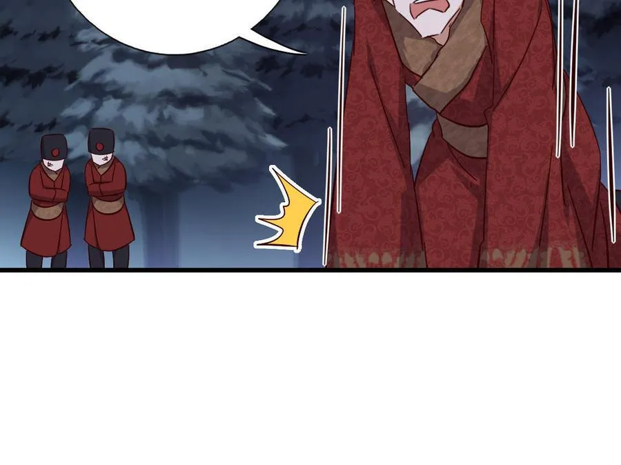 第303话 那个女人是谁59