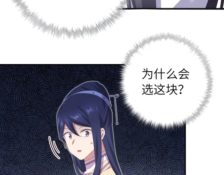 第233话 神秘物质7