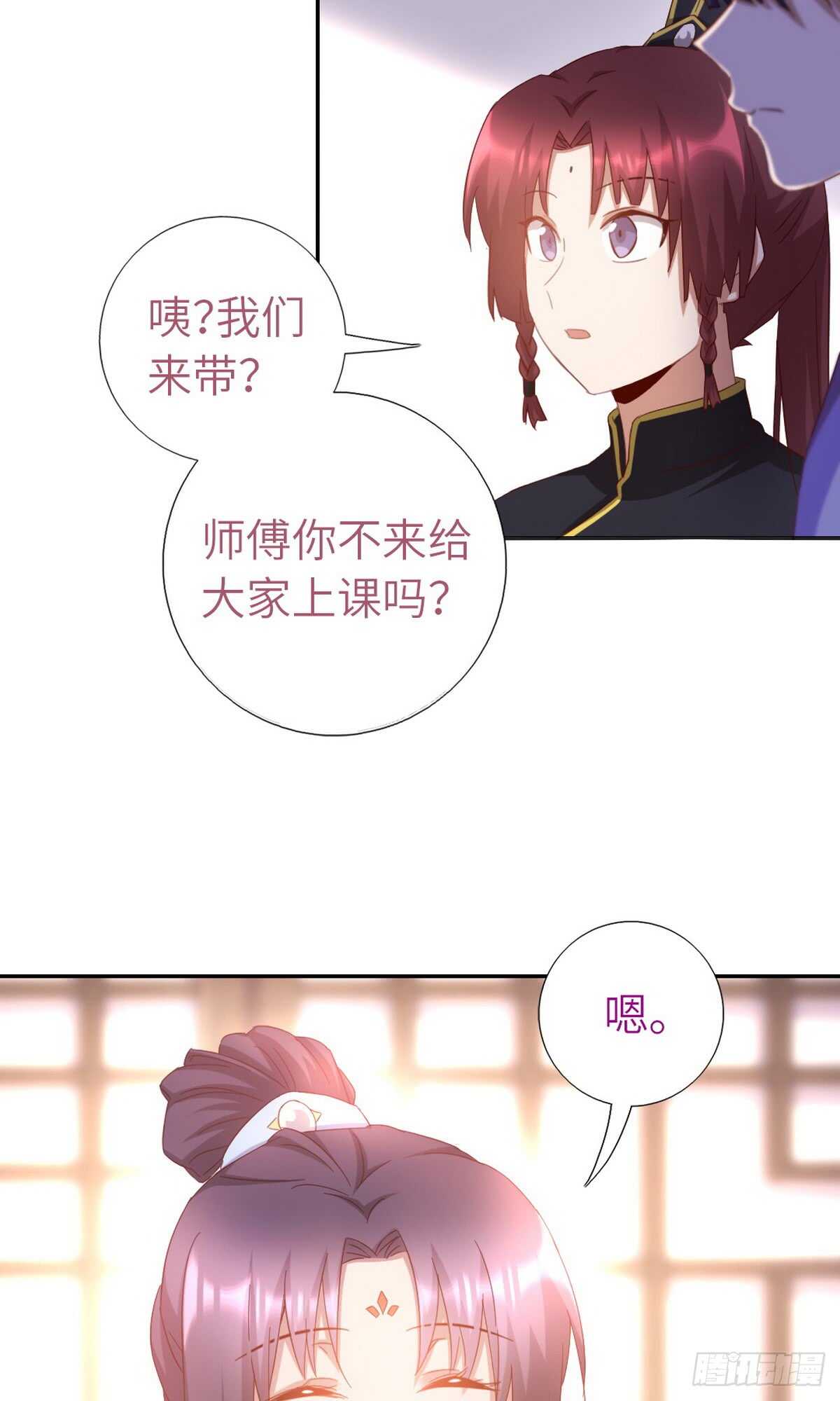 第149话 闭关30