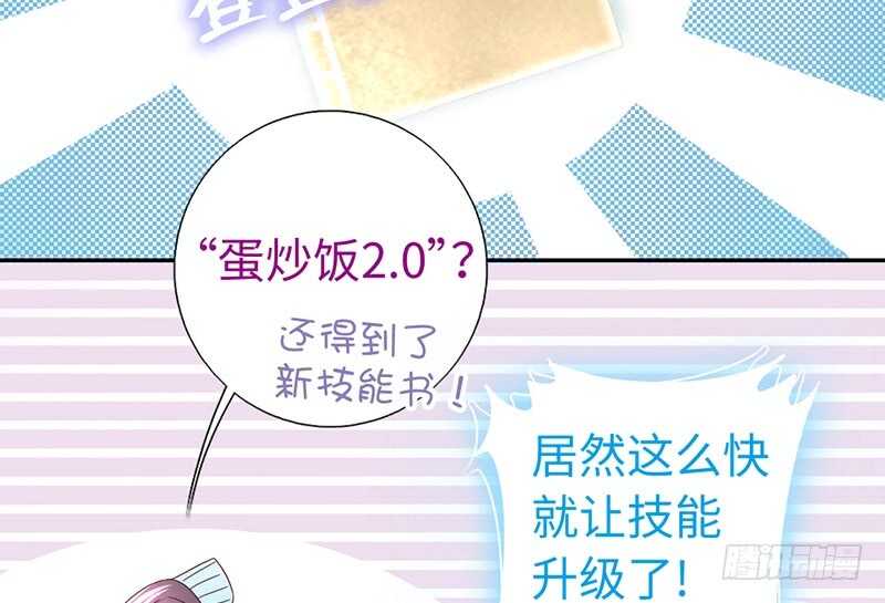 第23话 中毒13
