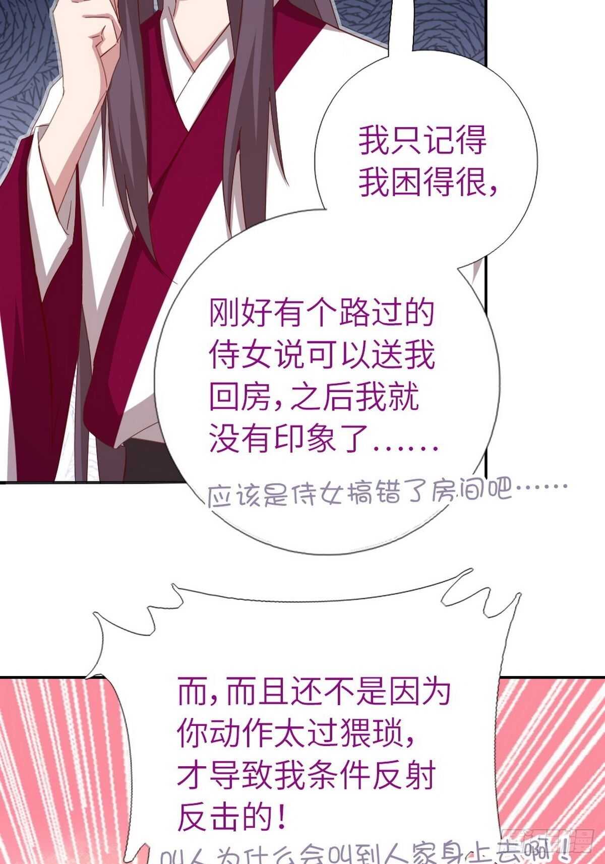 第162话 大礼22
