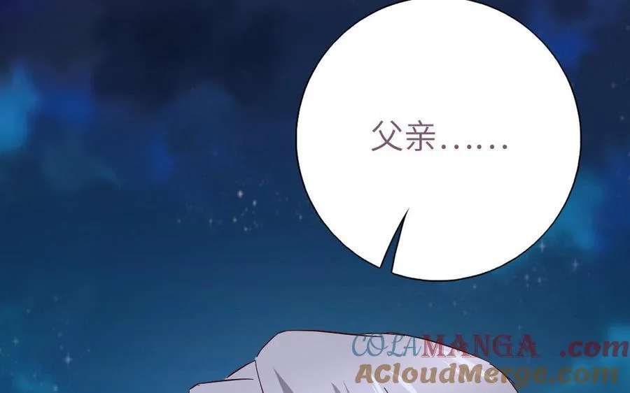 第303话 那个女人是谁88