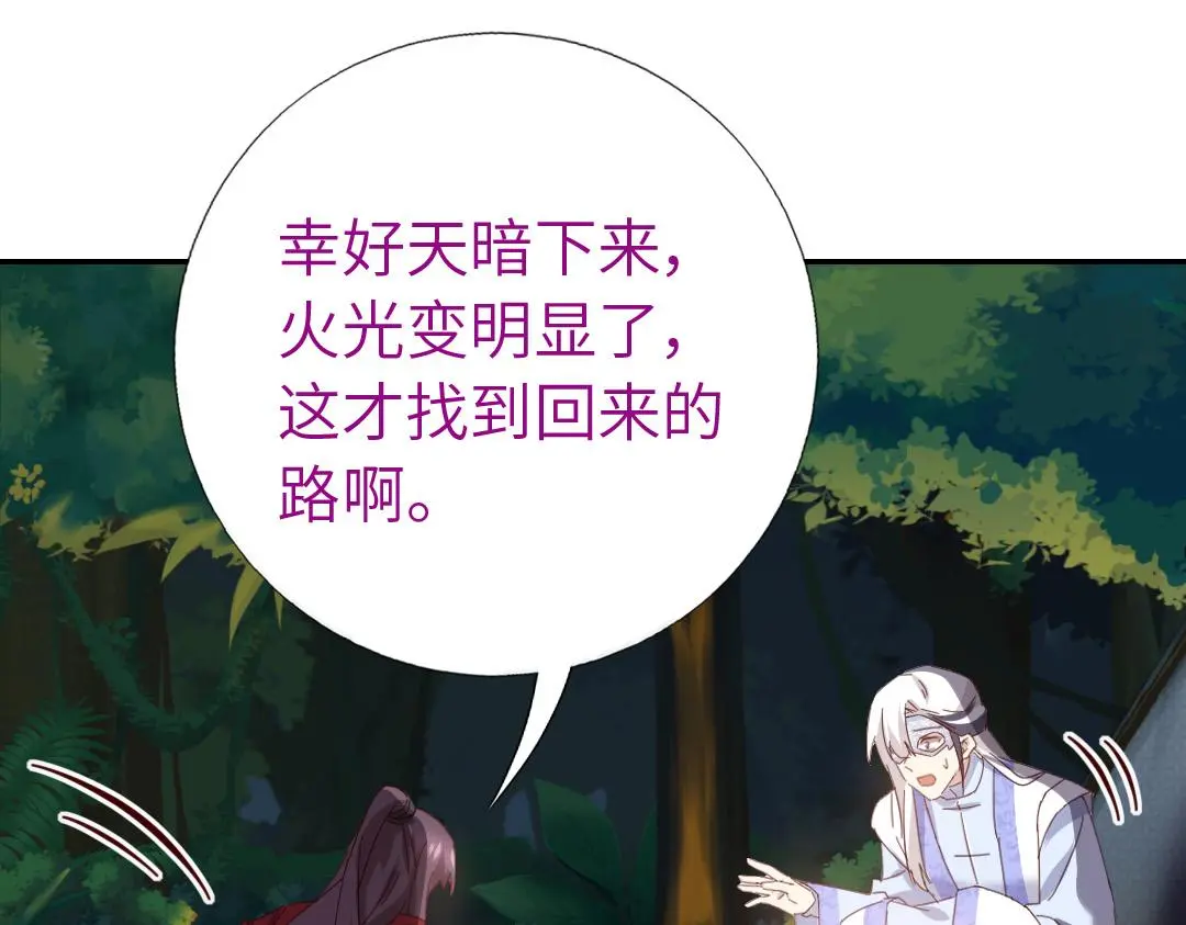 第287话高人55