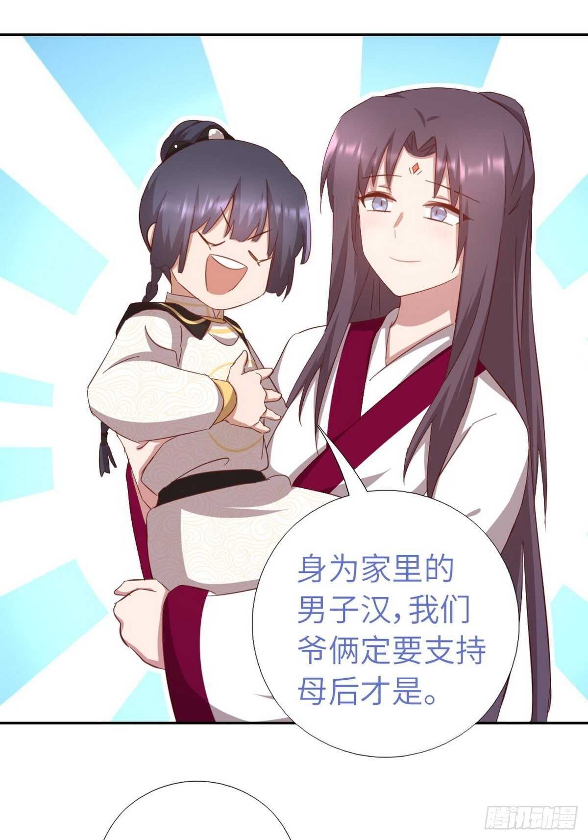 第166话 不愧是你6
