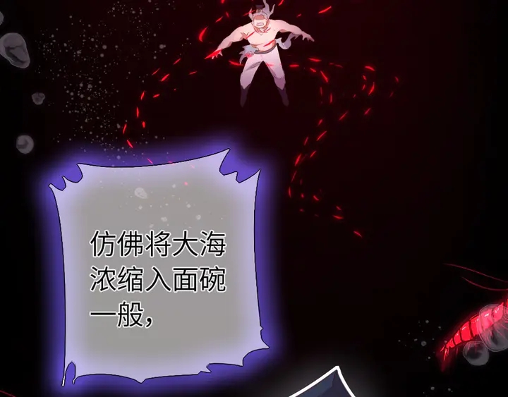 第204话 鲲鹏乘云面18
