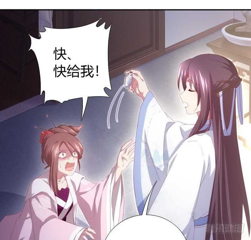 第67话 自由8