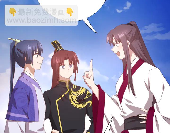 第211话 各奔前程43