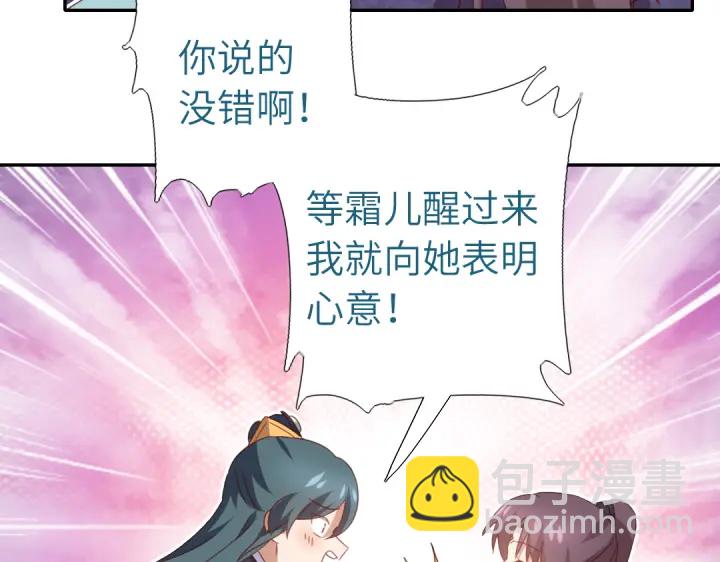 第250话骚操作38