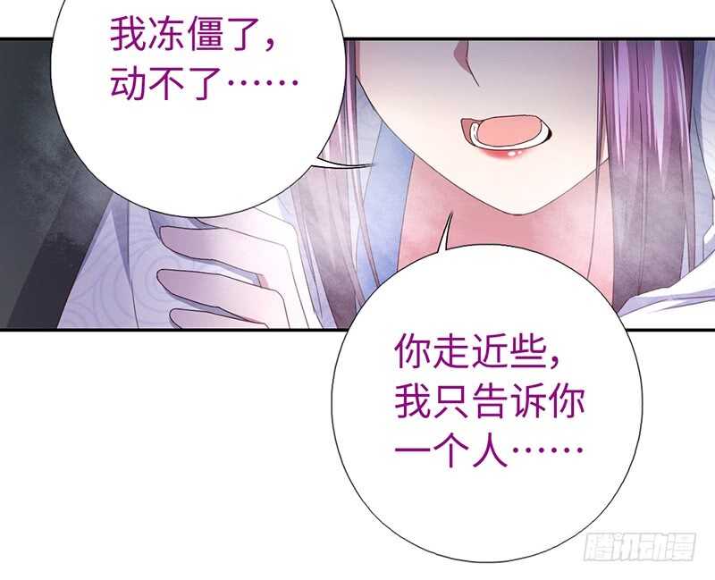 第25话 十倍奉还45