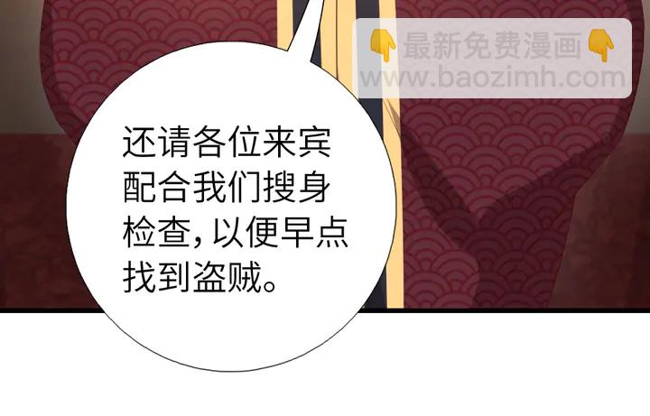 第226话 真胸大假无脑18