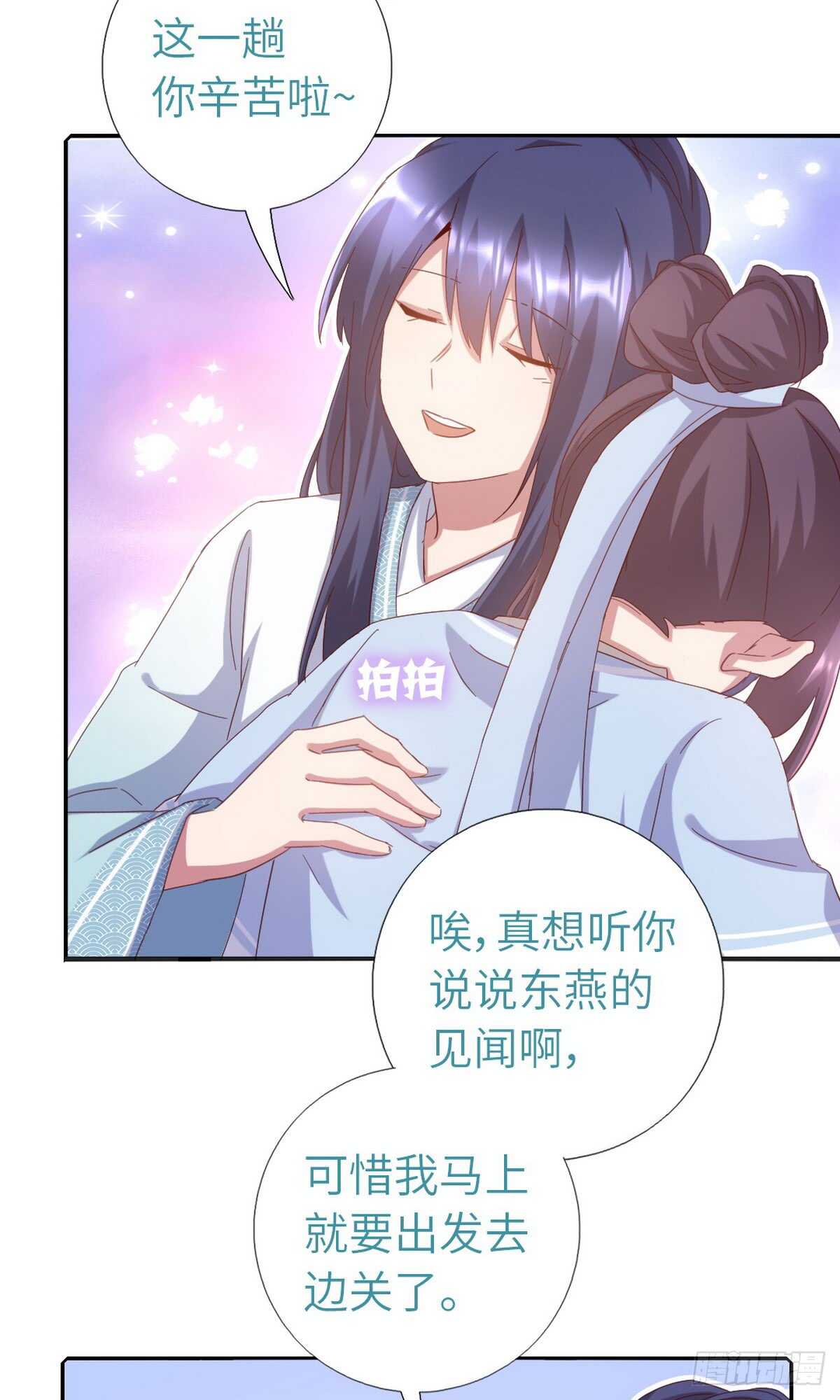 第147话 放我自由吧31