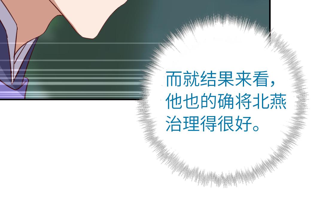 第284话知兄莫若弟18