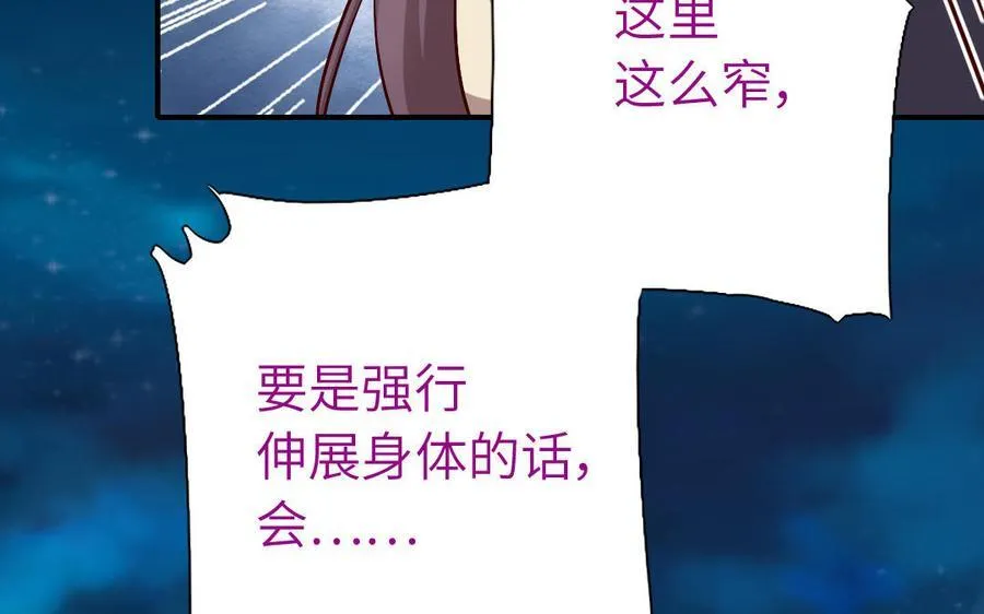第301话 涅槃139