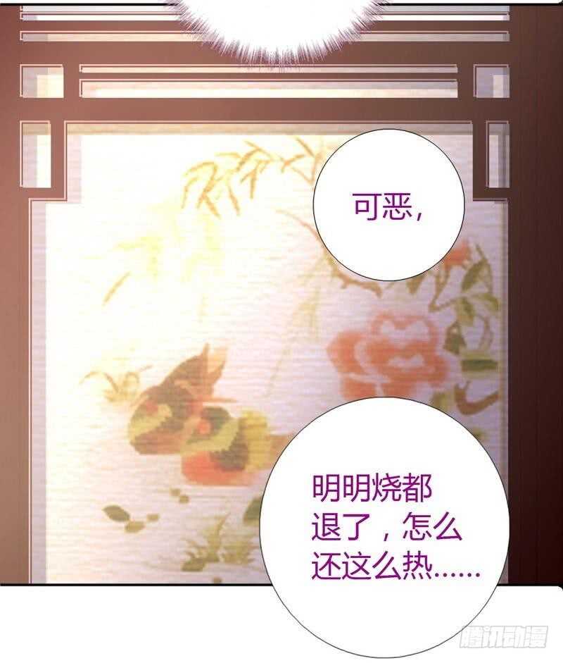 第62话 白捡的爹爹9