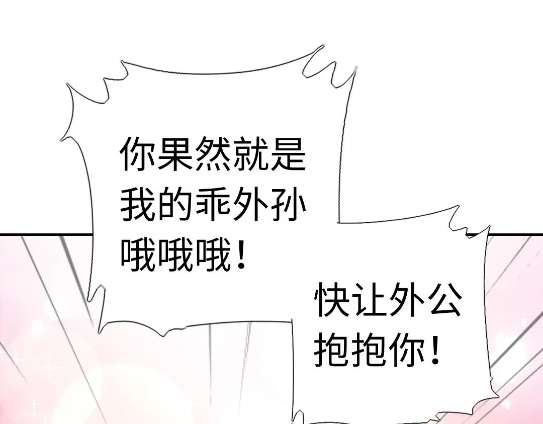 第290话毒发23