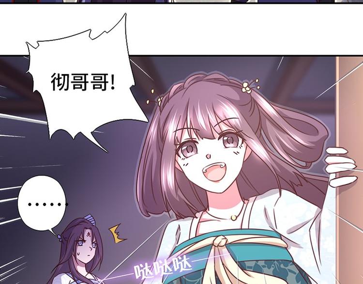 第16话 解围7