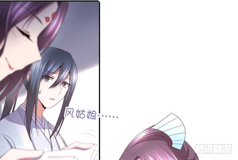 第21话 栽赃46