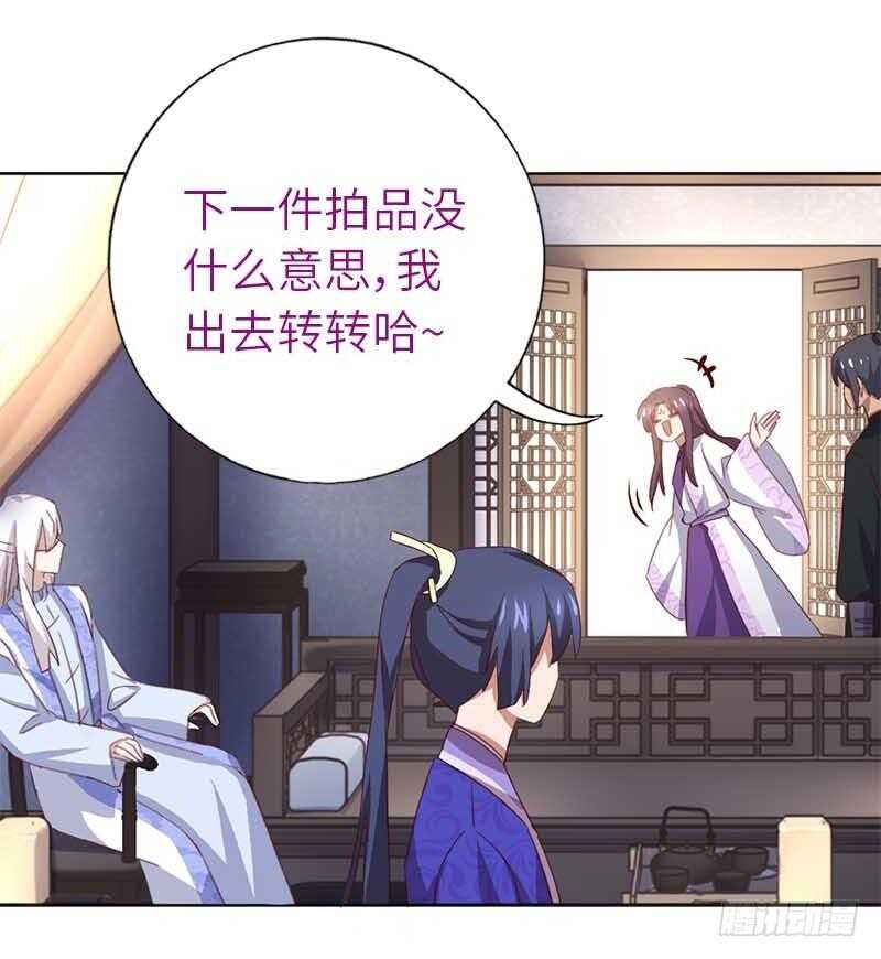 第106话 冤大头28