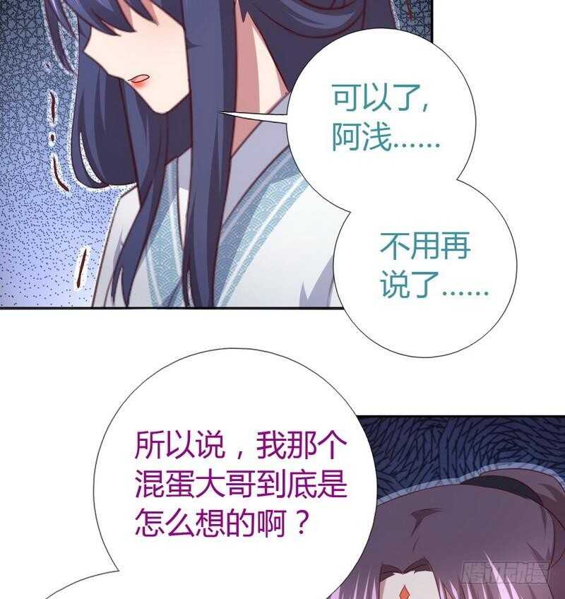 第77话 心结15