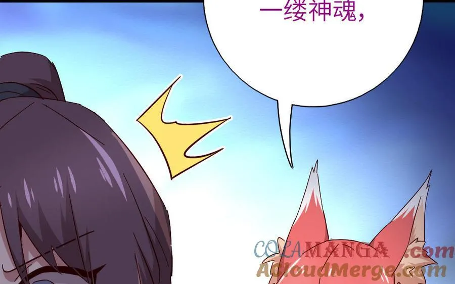 第301话 涅槃8