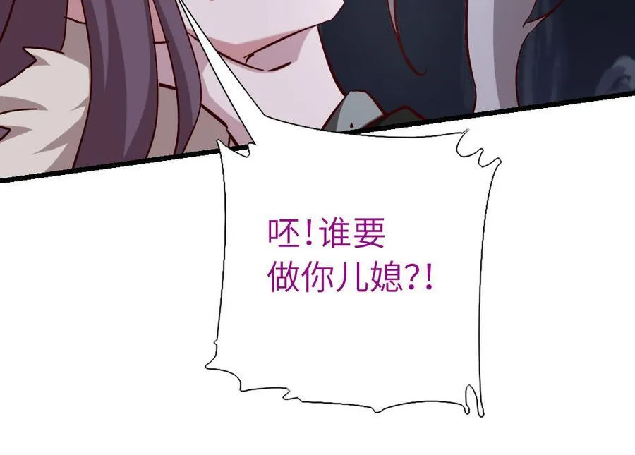 第305话 原来..你们俩个是~34