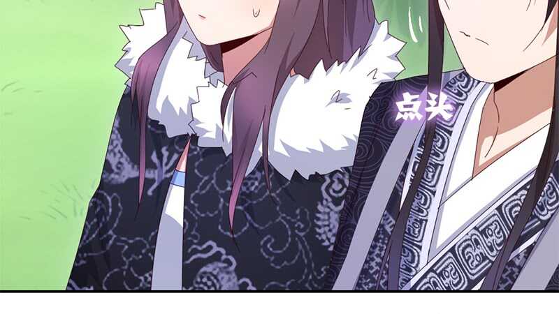 第38话 毒仙？9