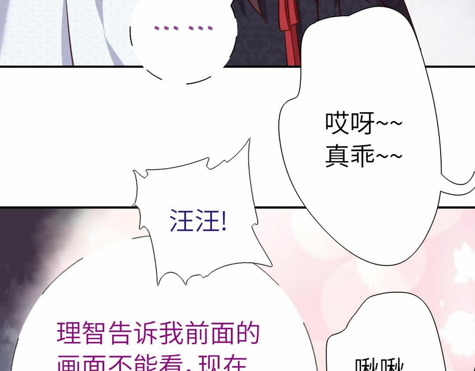 第294话 偷看52