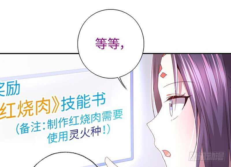 第23话 中毒20