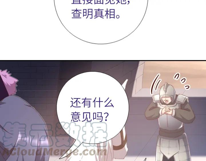 第183话 杀人罪24