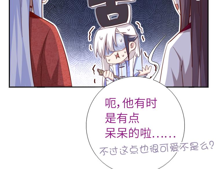第153话 蓝颜知己64