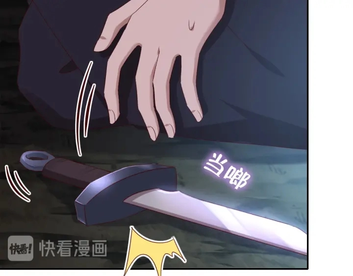 第246话 杀手小姐54