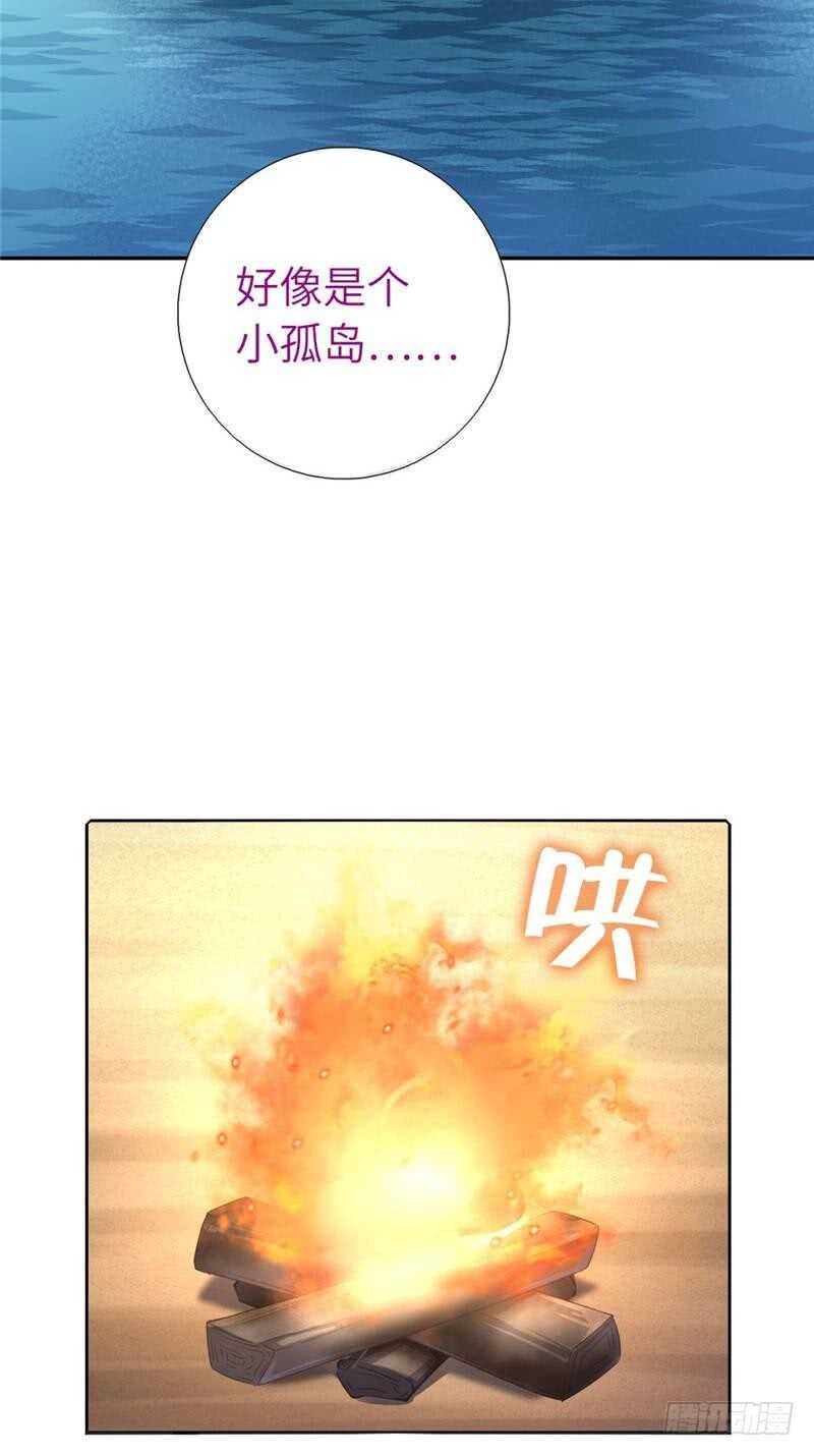第138话 荒岛求生23